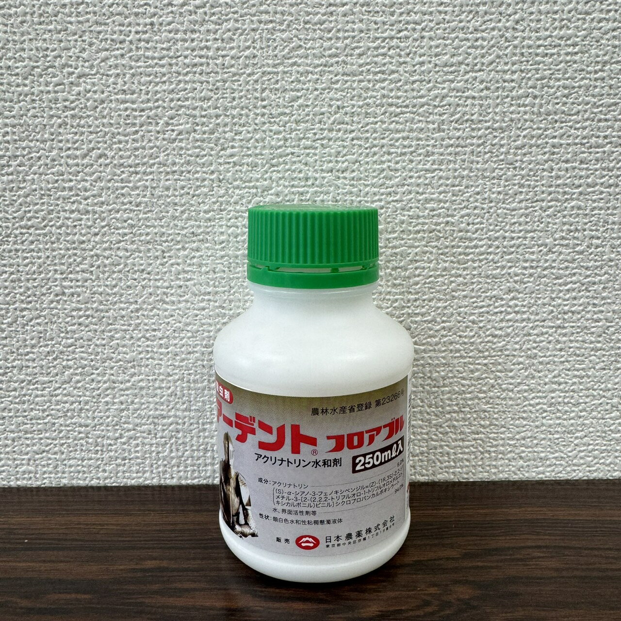 最安値挑戦中 日本農薬 アーデントフロアブル 水和剤 250ml フロアブル 害虫対策 殺虫剤 農薬 園芸 ガーデニング 送料無料