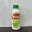 最安値挑戦中 日本農薬 アプロードエースフロアブル 500ml フロアブル 水和剤 害虫対策 殺虫剤 農薬 園芸 ガーデニング 送料無料