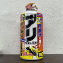 最安値挑戦中 フマキラー アリカダン粉剤 700g 粉剤 アリ 蟻 害虫対策 殺虫剤 農薬 園芸 ガーデニング 送料無料