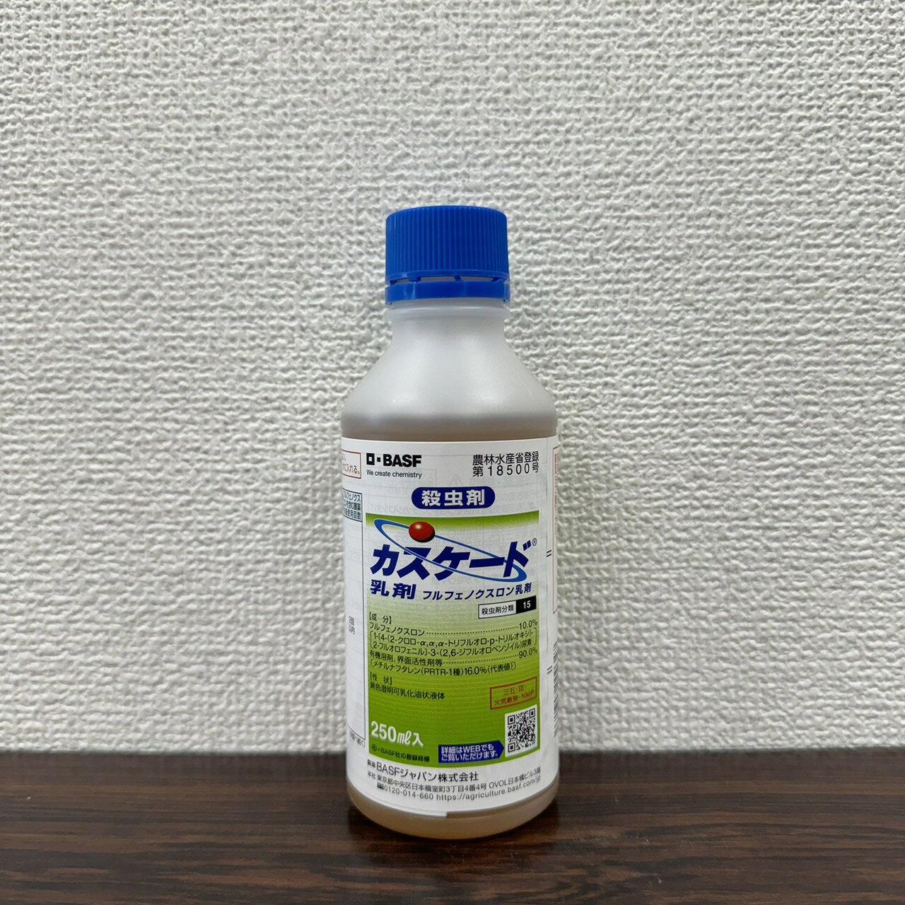 カスケード乳剤の画像