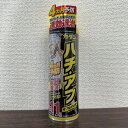 最安値挑戦中 フマキラー カダン ハチアブダブルジェット 480ml 害虫対策 殺虫剤 農薬 園芸 ガーデニング 送料無料