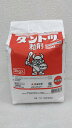 最安値挑戦中 住友化学 ダントツ粒剤 3kg 粒剤 害虫対策 殺虫剤 農薬 園芸 ガーデニング 送料無料