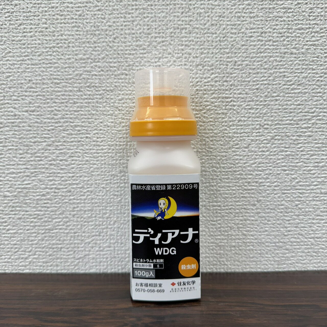 最安値挑戦中 住友化学 ディアナWDG 100g 殺虫剤 農薬 園芸 ガーデニング 送料無料