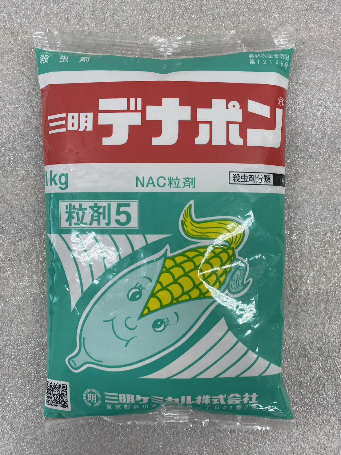 三明ケミカル デナポン粒剤5 1kg 粒剤 害虫対策 殺虫剤 農薬 園芸 ガーデニング 送料無料