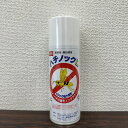 最安値挑戦中 レインボー薬品 ハチノックL 300ml 殺虫剤 農薬 園芸 ガーデニング 送料無料