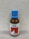 最安値挑戦中 住友化学 マラソン乳剤 100ml 500ml 乳剤 害虫対策 殺虫剤 農薬 園芸 ガーデニング 送料無料