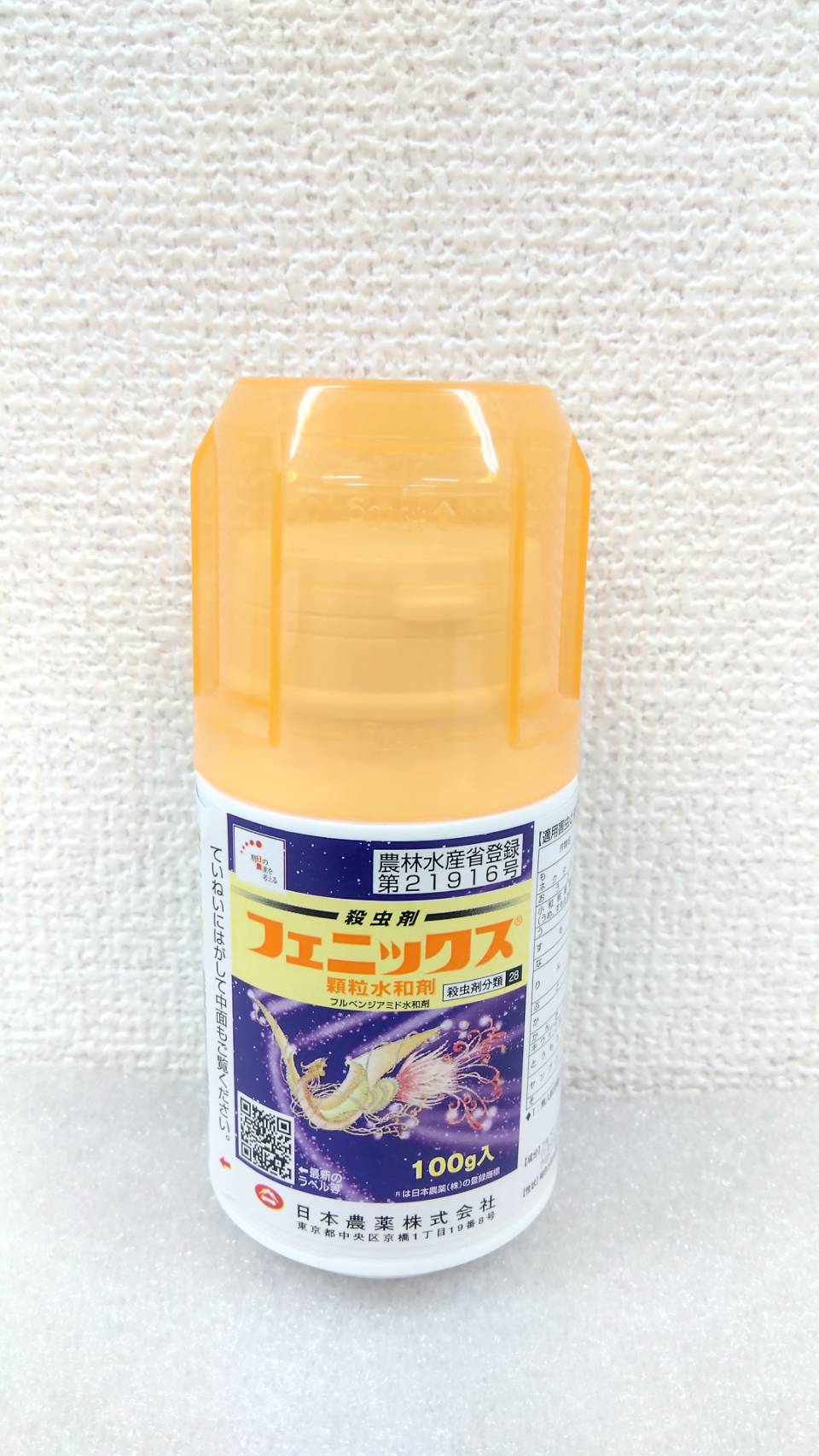 最安値挑戦中 日本農薬 フェニックス顆粒水和剤 100g 顆粒水和剤 害虫対策 殺虫剤 農薬 園芸 ガーデニング 送料無料