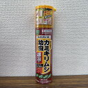 最安値挑戦中 住友化学 園芸用キンチョールE 420ml 殺虫剤 農薬 園芸 ガーデニング 送料無料