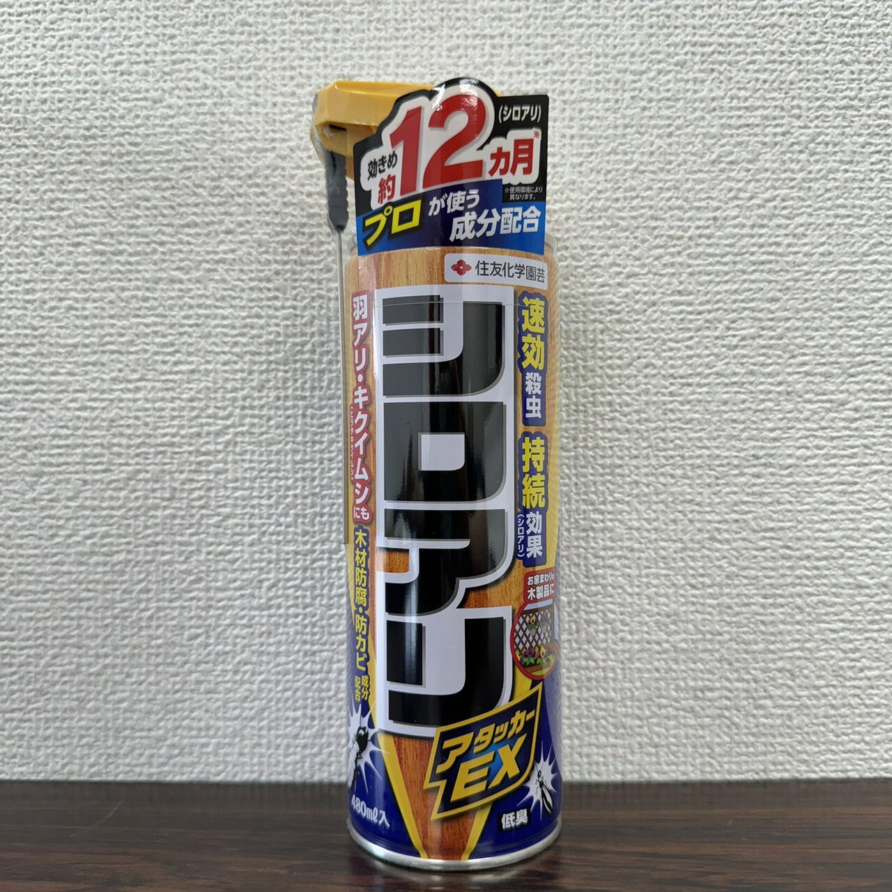 最安値挑戦中 住友化学園芸 シロアリアタッカーEX 480ml 害虫対策 殺虫剤 農薬 園芸 ガーデニング 送料無料