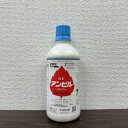 最安値挑戦中 住友化学 アンビルフロアブル 500ml フロアブル 水和剤 殺菌剤 農薬 園芸 ガーデニング 送料無料