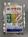 最安値挑戦中 アリスタライフサイエンス オーソサイド水和剤80 250g 500g 水和剤 殺菌剤 農薬 園芸 ガーデニング 送料無料