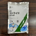 最安値挑戦中 アグロカネショウ ストライド顆粒水和剤 333g 水和剤 殺菌剤 農薬 園芸 ガーデニング 送料無料
