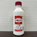 最安値挑戦中 大内新興化学 チオノックフロアブル 1L 殺菌剤 農薬 園芸 ガーデニング 送料無料