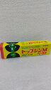 最安値挑戦中 日本曹達 トップジンMペースト 200g 1kg ペースト剤 殺菌剤 農薬 園芸 ガーデニング 送料無料