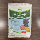 最安値挑戦中 バイエル パスワード顆粒水和剤 500g 殺菌剤 農薬 園芸 ガーデニング 送料無料
