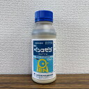 最安値挑戦中 三井化学アグロ ペンコゼブフロアブル 500ml フロアブル 殺菌剤 農薬 園芸 ガーデニング 送料無料