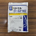 最安値挑戦中 シンジェンタジャパン リドミルゴールドMZ水和剤 500g 殺菌剤 農薬 園芸 ガーデニング 送料無料