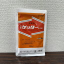 最安値挑戦中 日本曹達 ゲッター水和剤 100g 500g 水和剤 殺菌剤 農薬 園芸 ガーデニング 送料無料