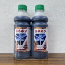 最安値挑戦中 ヨネポン乳剤 2L(1L×2本セット) 殺菌剤 農薬 園芸 ガーデニング 送料無料