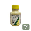 最安値挑戦中 アグロカネショウ パルミノフロアブル 250ml フロアブル 害虫対策 殺虫剤 殺菌剤 うどんこ病 コナジラミ 農薬 園芸 ガーデニング 送料無料