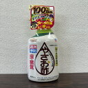 最安値挑戦中 アース製薬 アースガーデン やさお酢 1000ml 害虫対策 殺虫剤 殺菌剤 農薬 園芸 ガーデニング 送料無料