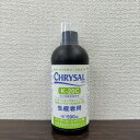 最安値挑戦中 CHRYSAL クリザールK-20C 500ml 切り花 前処理剤 園芸 ガーデニング 送料無料