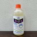 最安値挑戦中 日産化学 ストッポール液剤 500ml 植物成長 調整剤 農薬 園芸 ガーデニング 送料無料