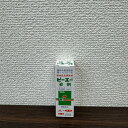 最安値挑戦中 ビーエー液剤 10ml 植物成長調整剤 農薬 園芸 ガーデニング 送料無料