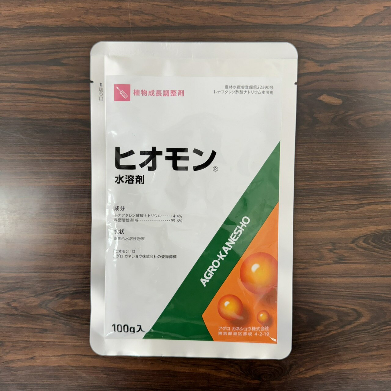 Amazon | アグロカネショウ 植物調整剤 成長調整剤 ターム 水