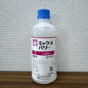 最安値挑戦中 シンジェンタジャパン ミックスパワー 500ml 展着剤 農薬 園芸 ガーデニング 送料無料