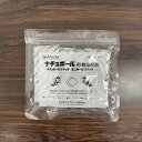 最安値挑戦中 アリスタライフサイエンス ナチュポール用乾燥花粉 3g×20 生物農薬 農薬 園芸 ガーデニング 送料無料