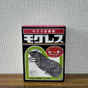 最安値挑戦中 レインボー薬品 モグレス 200g 忌避剤 農薬 園芸 ガーデニング 送料無料