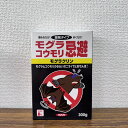 最安値挑戦中 イカリ消毒 モグラクリン 300g 忌避剤 農薬 園芸 ガーデニング 送料無料