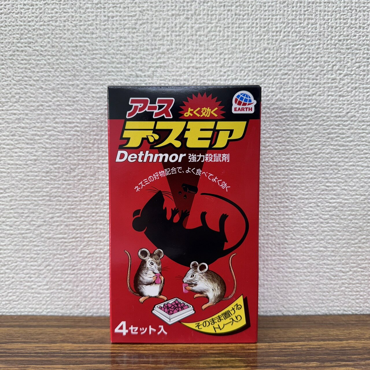 最安値挑戦中 アース製薬 強力デスモア 固形30g×4セット 忌避剤 農薬 園芸 ガーデニング 送料無料