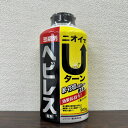 最安値挑戦中 レインボー薬品 ニューヘビレス粒剤 900g 忌避剤 農薬 園芸 ガーデニング 送料無料
