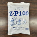 最安値挑戦中 太洋化学 Z・P1% 1kg ねずみ ネズミ 駆除 殺鼠剤 忌避剤 農薬 園芸 ガーデニング 送料無料