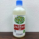 最安値挑戦中 ジャスモメート液剤 500ml 植物成長調整剤 農薬 園芸 ガーデニング 送料無料
