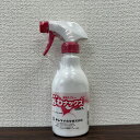 最安値挑戦中 サンケイ化学 あわナックス 300ml 消泡スプレー 農薬 園芸 ガーデニング 送料無料