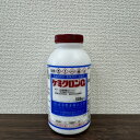 最安値挑戦中 日本曹達 ケミクロンG 500g 消毒剤 農薬 園芸 ガーデニング 送料無料