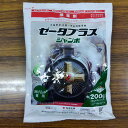 最安値挑戦中 ゼータプラスジャンボ 水稲用 除草剤 農薬 園芸 ガーデニング 送料無料