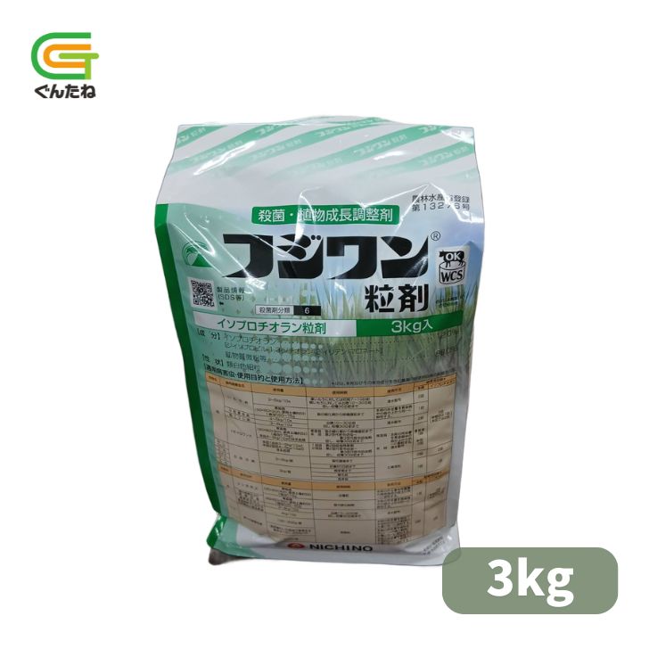 最安値挑戦中 フジワン粒剤 3kg 水稲用殺菌剤 家庭菜園 園芸 ガーデニング 送料無料 ［特長］ ・土壌種の影響を受け難く、穂いもちに対し安定した効果が持続するとともに、稲こうじ病を同時防除できる。 ・水稲の育苗箱処理により根の伸長および発根を促進し健苗育成ができるとともに、ムレ苗防止効果がある。 ・低温、日照不足や高温等の不良環境下では稔実しにくい籾の登熟を高める登熟歩合向上効果がある。また。高温登熟下における白未熟粒の発生軽減効果もあり、高品質米の生産に貢献する。 5