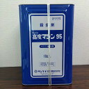 最安値挑戦中 高度マシン95 18L 殺虫剤 農薬 園芸 ガーデニング 送料無料