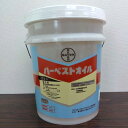 最安値挑戦中 ハーベストオイル 20L 殺虫剤 農薬 園芸 ガーデニング 送料無料
