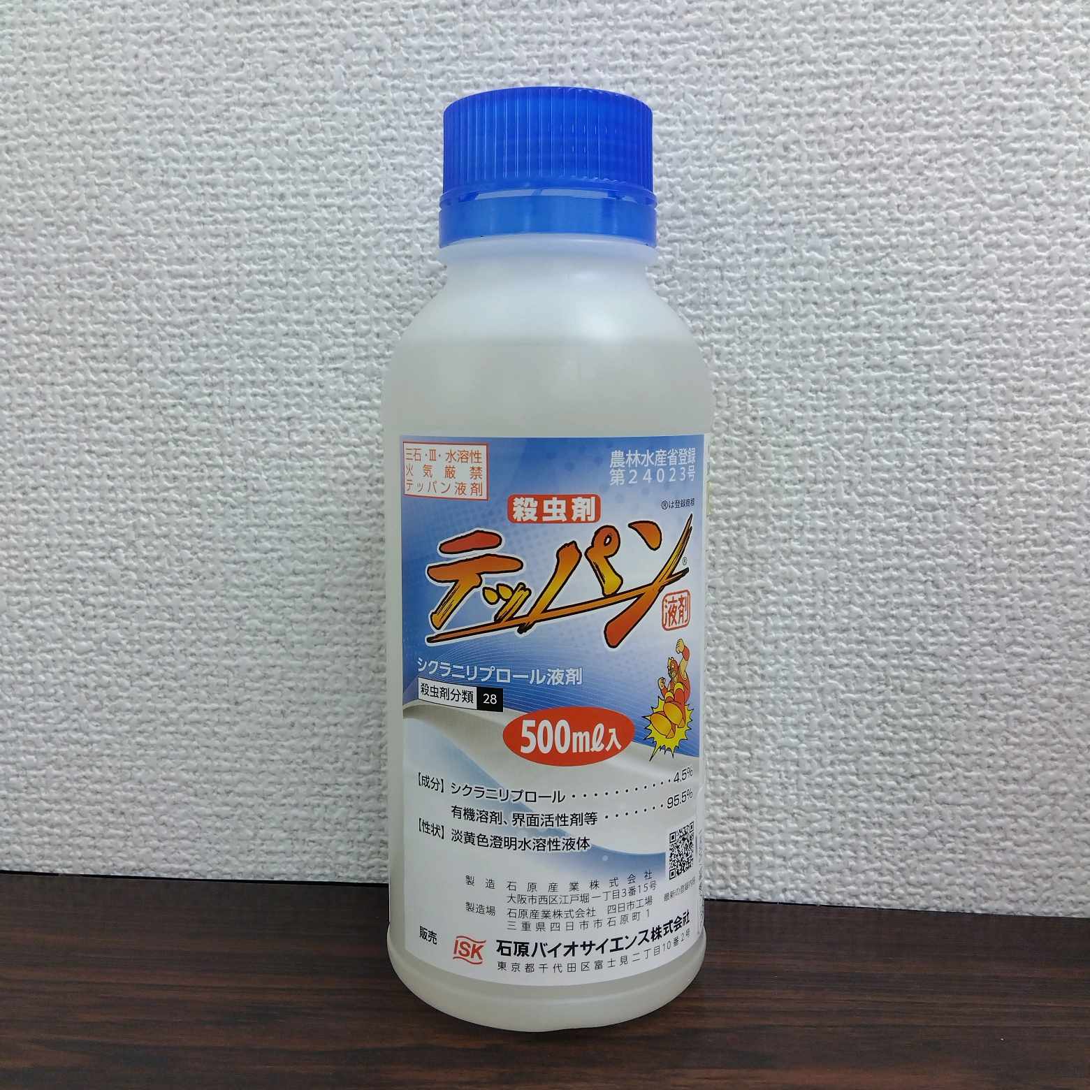 最安値挑戦中　テッパン液剤 500ml 殺虫剤 農薬 園芸 ガーデニング 送料無料