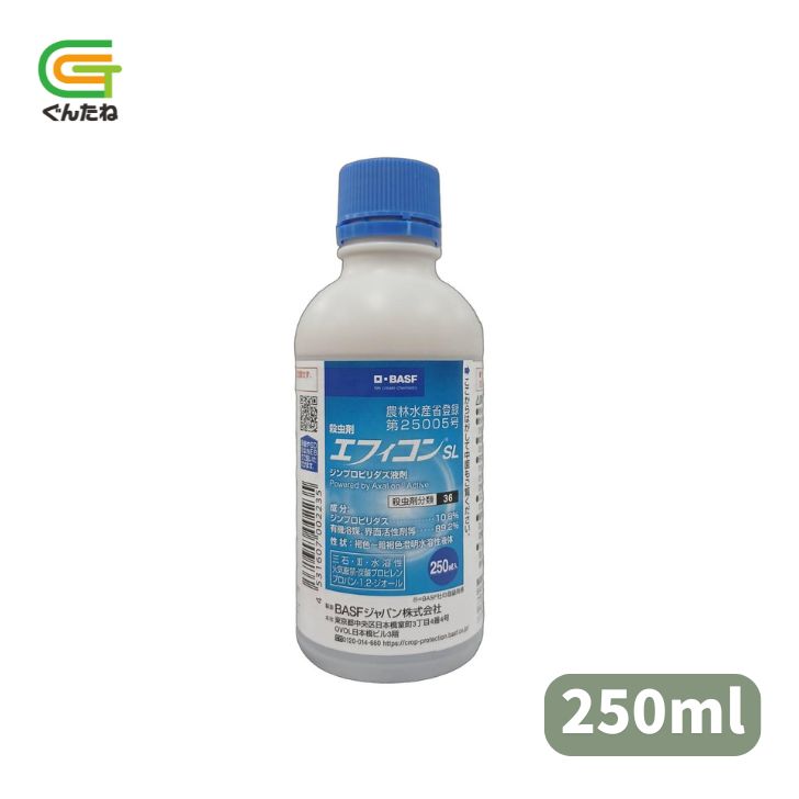 乐天商城 - 最安値挑戦中 エフィコンSL 250ml 家庭菜園 園芸 ガーデニング 送料無料
