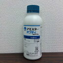 最安値挑戦中 アミスターオプティフロアブル 500ml 殺菌剤 農薬 園芸 ガーデニング 送料無料