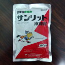 最安値挑戦中 サンリット水和剤 250g 殺菌剤 農薬 園芸 ガーデニング 送料無料