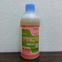 最安値挑戦中 グラミンS 500ml 展着剤 農薬 園芸 ガーデニング 送料無料