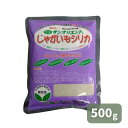 最安値挑戦中 じゃがいもシリカ 500g 肥料 ミネラル 土壌改善 発芽促進 発根促進 野菜 家庭菜園 園芸 ガーデニング 送料無料