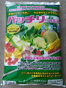 最安値挑戦中 ゴールド興産 バッチリ七五三 5-7-3 ペレット 20kg 肥料 野菜 家庭菜園 園芸 ガーデニング 送料無料